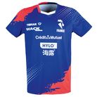 CHEM. TIBHAR NEW SUBLI FRANCE